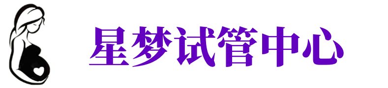 防城港供卵公司_专业供卵机构【试管生殖中心】